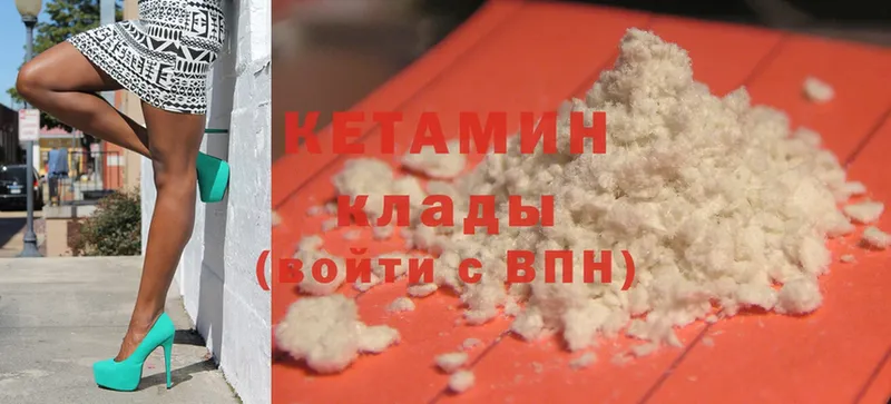 OMG вход  Очёр  КЕТАМИН ketamine 